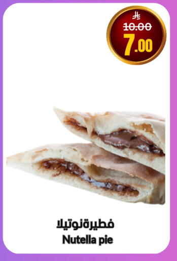 available at Economic World in KSA, Saudi Arabia, Saudi - Jeddah