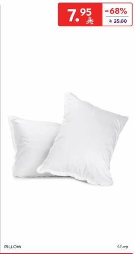 available at Carrefour in KSA, Saudi Arabia, Saudi - Al Khobar