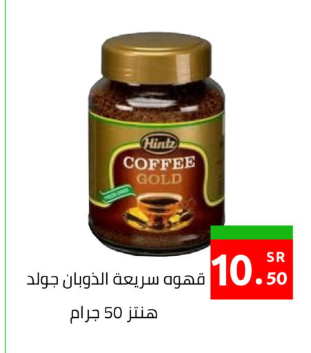 available at أسواق دي مارت in مملكة العربية السعودية, السعودية, سعودية - المنطقة الشرقية