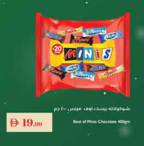 available at إسطنبول سوبرماركت in الإمارات العربية المتحدة , الامارات - ٱلْعَيْن‎