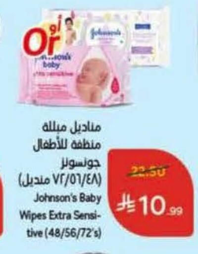 available at هايبر بنده in مملكة العربية السعودية, السعودية, سعودية - عنيزة