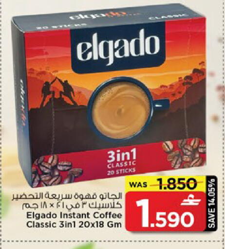 available at مارك & سايف in عُمان - مسقط‎