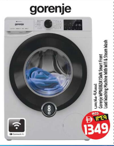 available at سفاري هايبرماركت in الإمارات العربية المتحدة , الامارات - الشارقة / عجمان