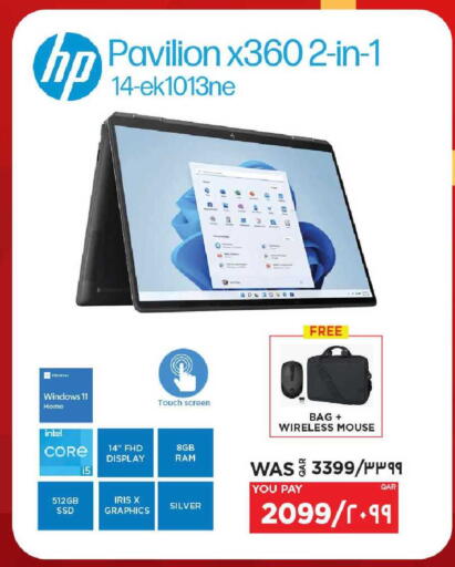 available at Emax  in Qatar - Doha