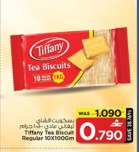 available at MARK & SAVE in Oman - Muscat