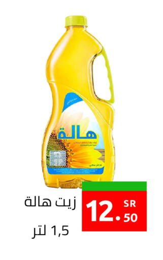 available at أسواق دي مارت in مملكة العربية السعودية, السعودية, سعودية - المنطقة الشرقية