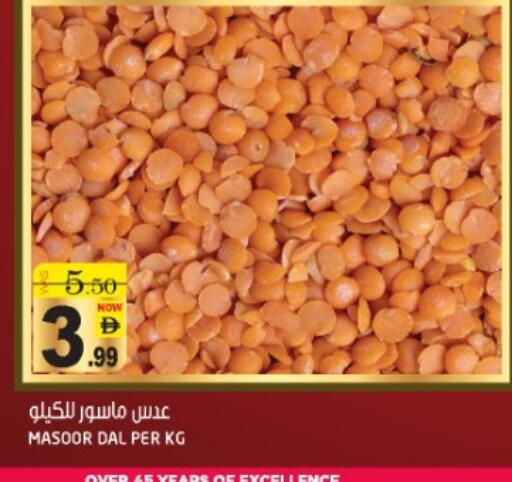 available at هاشم هايبرماركت in الإمارات العربية المتحدة , الامارات - الشارقة / عجمان