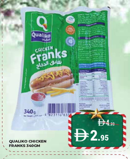 available at كيرالا هايبرماركت in الإمارات العربية المتحدة , الامارات - رَأْس ٱلْخَيْمَة