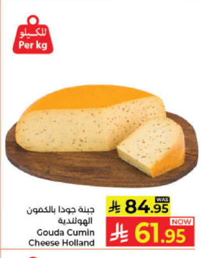 Cumin available at Kabayan Hypermarket in KSA, Saudi Arabia, Saudi - Jeddah