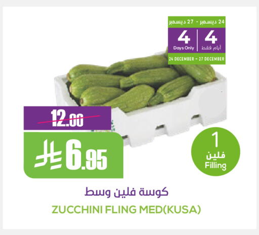 Zucchini available at سبت in مملكة العربية السعودية, السعودية, سعودية - بريدة