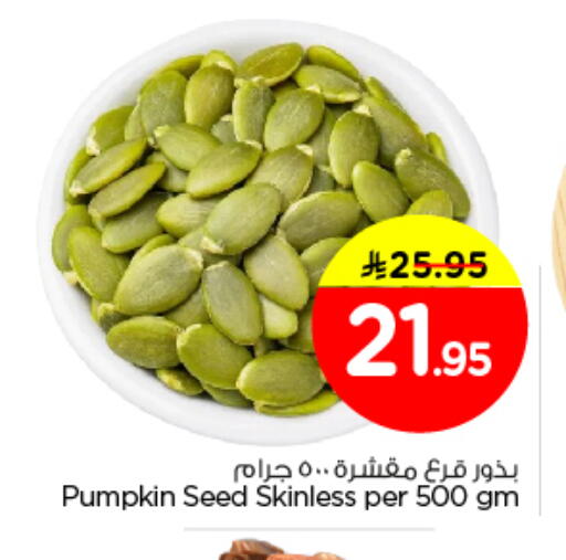 Pumpkin available at Nesto in KSA, Saudi Arabia, Saudi - Riyadh
