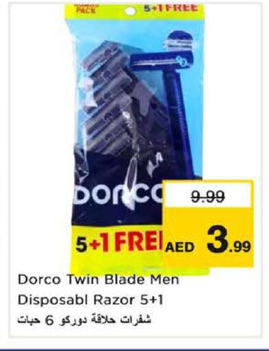 available at Nesto Hypermarket in UAE - Sharjah / Ajman