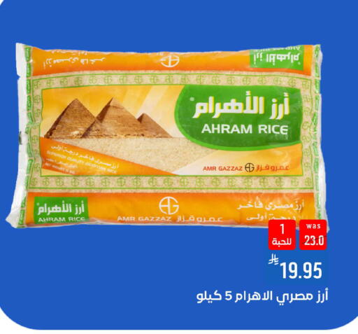 available at شبرا الطائف in مملكة العربية السعودية, السعودية, سعودية - الطائف