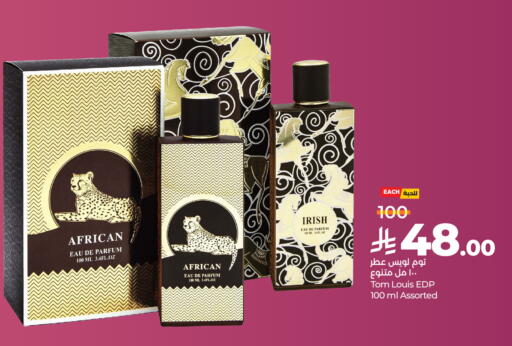 available at لولو هايبرماركت in مملكة العربية السعودية, السعودية, سعودية - الجبيل‎