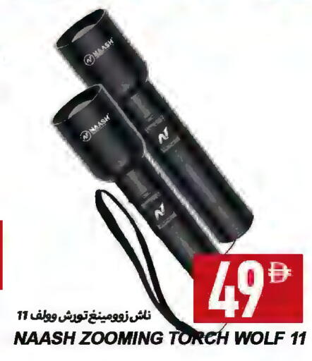 available at  روابي ماركت عجمان in الإمارات العربية المتحدة , الامارات - الشارقة / عجمان