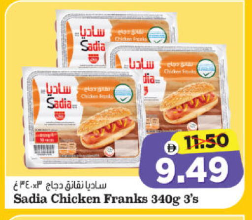 available at Al Madina Hypermarket in UAE - Abu Dhabi