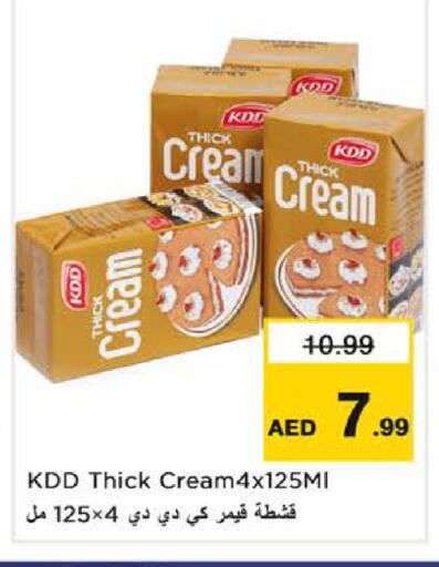 available at نستو هايبرماركت in الإمارات العربية المتحدة , الامارات - ٱلْفُجَيْرَة‎