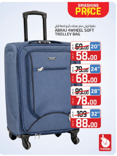 available at Kenz Mini Mart in Qatar - Al Shamal