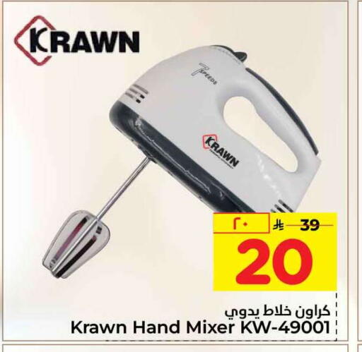 available at Hyper Al Wafa in KSA, Saudi Arabia, Saudi - Jeddah