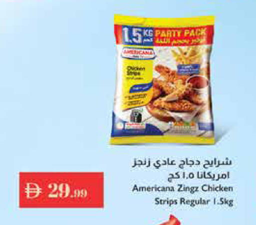 available at إسطنبول سوبرماركت in الإمارات العربية المتحدة , الامارات - أبو ظبي