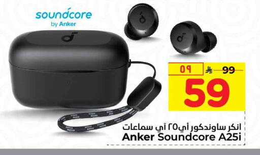 available at Hyper Al Wafa in KSA, Saudi Arabia, Saudi - Jeddah