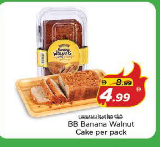 Banana available at نستو هايبرماركت in الإمارات العربية المتحدة , الامارات - الشارقة / عجمان