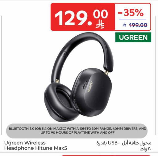 available at كارفور in مملكة العربية السعودية, السعودية, سعودية - بريدة