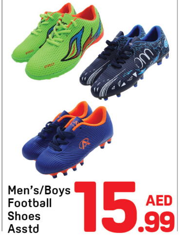 available at Day to Day Department Store in UAE - Dubai