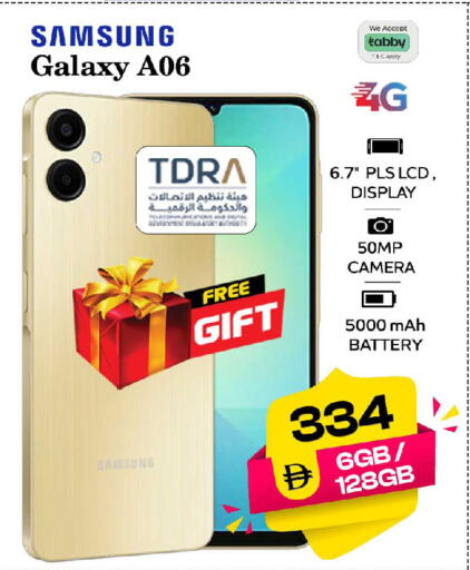 available at سفاري هايبر ماركت in الإمارات العربية المتحدة , الامارات - رَأْس ٱلْخَيْمَة