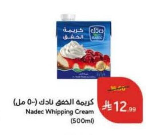 available at Hyper Panda in KSA, Saudi Arabia, Saudi - Buraidah