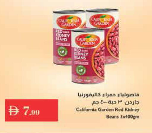 available at إسطنبول سوبرماركت in الإمارات العربية المتحدة , الامارات - ٱلْعَيْن‎