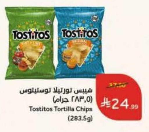 available at Hyper Panda in KSA, Saudi Arabia, Saudi - Al Majmaah