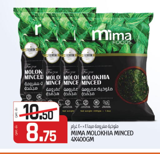 available at Saudia Hypermarket in Qatar - Al-Shahaniya