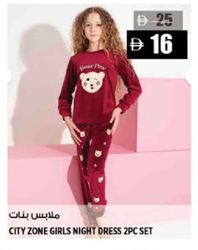 available at هاشم هايبرماركت in الإمارات العربية المتحدة , الامارات - الشارقة / عجمان