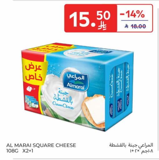 available at Carrefour in KSA, Saudi Arabia, Saudi - Al Khobar