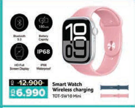 available at Lulu Hypermarket  in Kuwait - Ahmadi Governorate