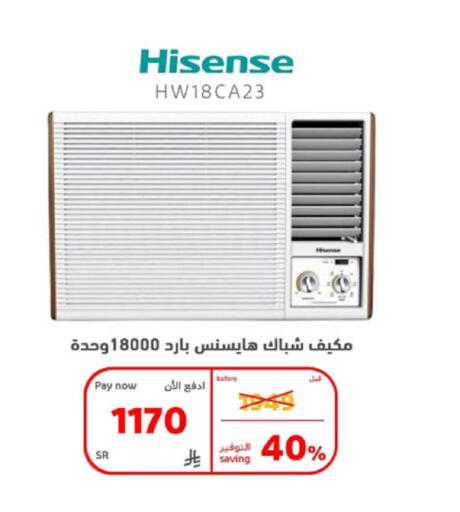 available at بوخمسين الاجهزة المنزلية والالكترونية in مملكة العربية السعودية, السعودية, سعودية - الأحساء‎