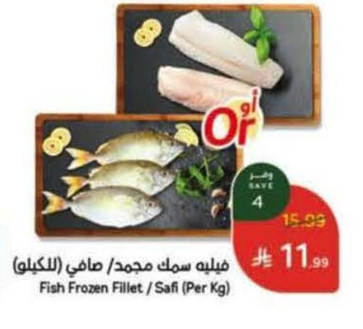 available at Hyper Panda in KSA, Saudi Arabia, Saudi - Al Qunfudhah