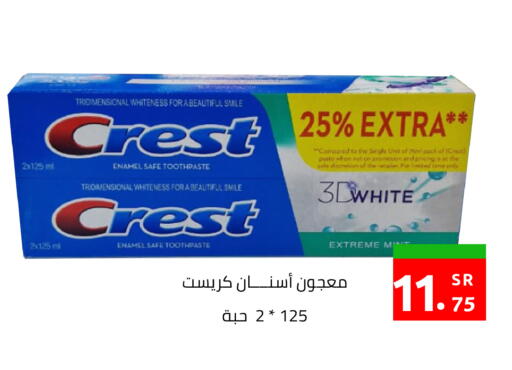 Mint available at أسواق دي مارت in مملكة العربية السعودية, السعودية, سعودية - المنطقة الشرقية