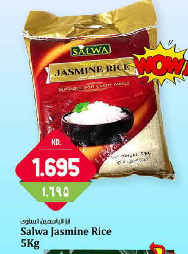 available at هايبر ماركت كابايان in الكويت - محافظة الجهراء