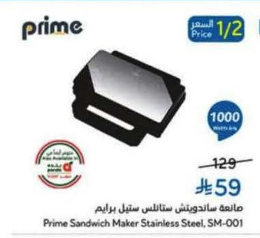 available at Hyper Panda in KSA, Saudi Arabia, Saudi - Bishah