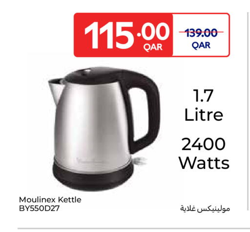 available at Carrefour in Qatar - Al-Shahaniya