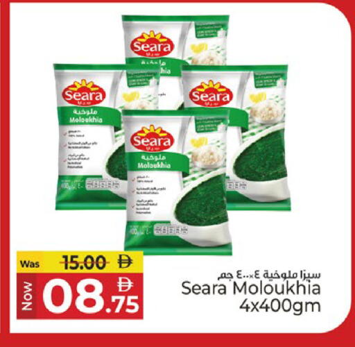 available at كنز هايبرماركت in الإمارات العربية المتحدة , الامارات - الشارقة / عجمان