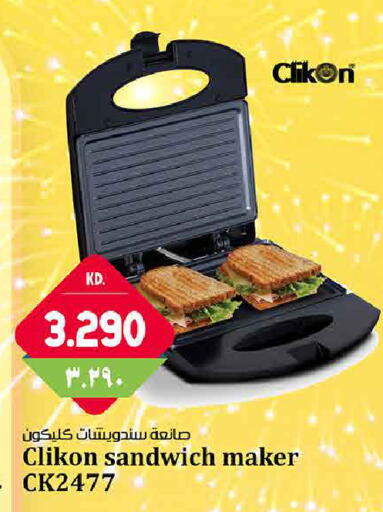 available at Kabayan Hypermarket in Kuwait - Kuwait City