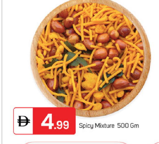 available at سوق طلال in الإمارات العربية المتحدة , الامارات - ٱلْفُجَيْرَة‎