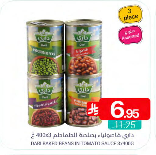 Peas Tomato available at Muntazah Markets in KSA, Saudi Arabia, Saudi - Qatif