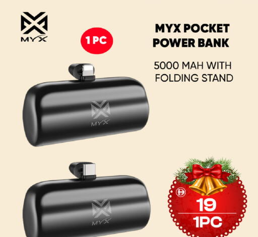 available at سفاري هايبر ماركت in الإمارات العربية المتحدة , الامارات - رَأْس ٱلْخَيْمَة