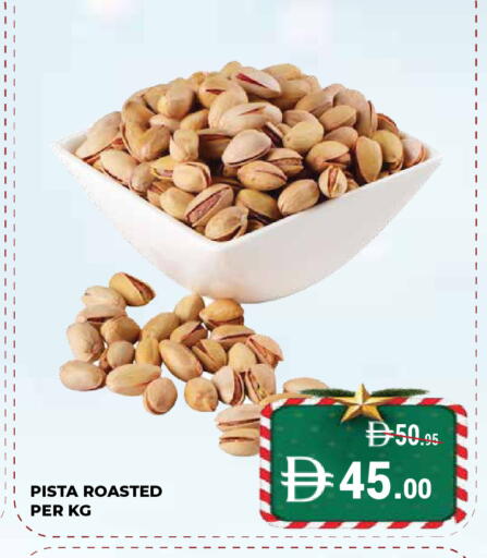 available at Kerala Hypermarket in UAE - Ras al Khaimah