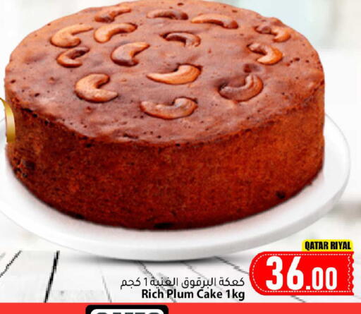 Plum available at Dana Market in Qatar - Umm Salal