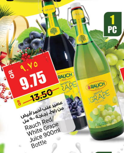 available at ريتيل مارت in قطر - الشحانية